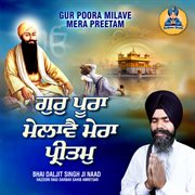 Gur Poora Milave Mera Preetam cover image cdn