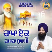 Rakha Ek Hamara Swami cover image cdn