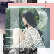 Those Memories cover image cdn