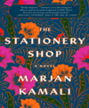 The stationery shop cover image cdn