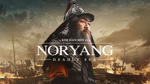 Noryang: Deadly Sea cover image cdn