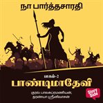 Paandimadevi - 2 cover image cdn