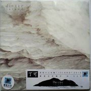 Island cover image cdn