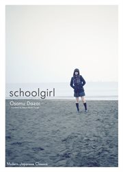 Schoolgirl cover image cdn