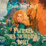 Fire and hemlock cover image cdn