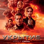 Shift cover image cdn