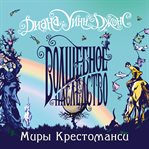 Pinhoe Egg cover image cdn