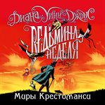 Witch week cover image cdn