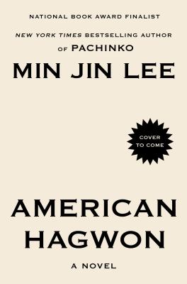American Hagwon  cover image cdn